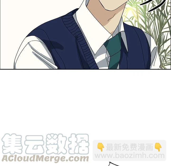 戀愛新手 - 7(1/2) - 5