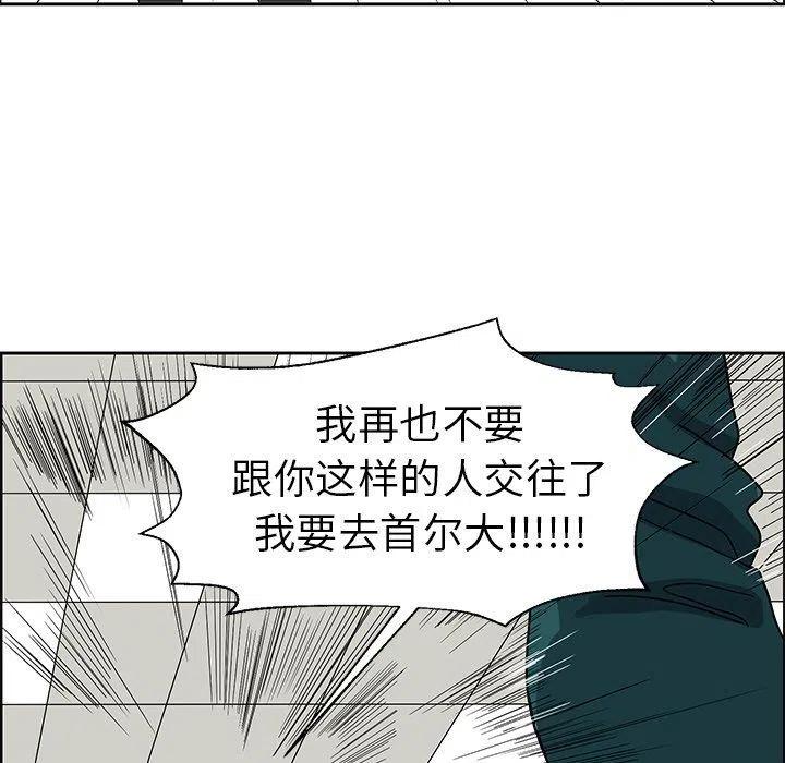 戀愛新手 - 7(1/2) - 7