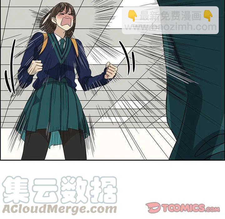 戀愛新手 - 7(1/2) - 8