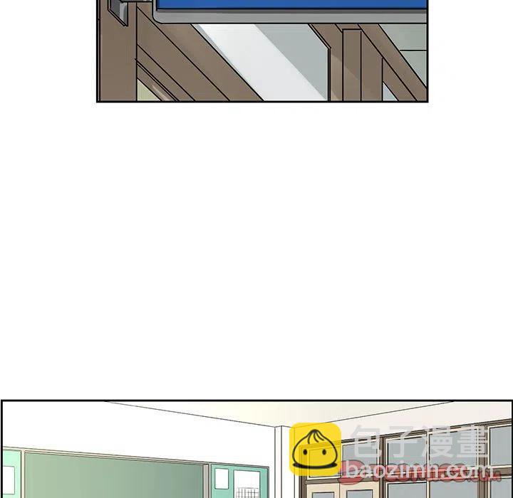 戀愛新手 - 7(1/2) - 8