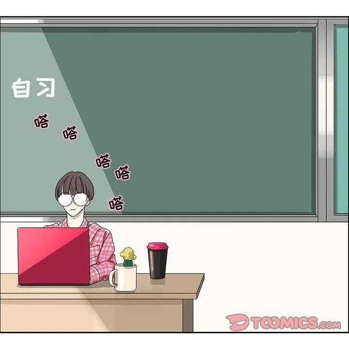 戀愛新手 - 7(1/2) - 2