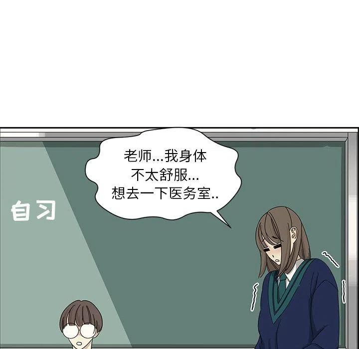 戀愛新手 - 7(1/2) - 3