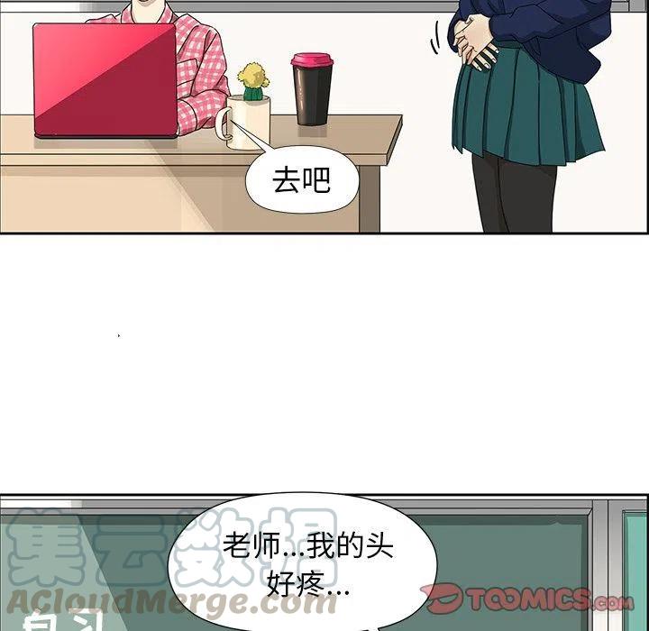 戀愛新手 - 7(1/2) - 4