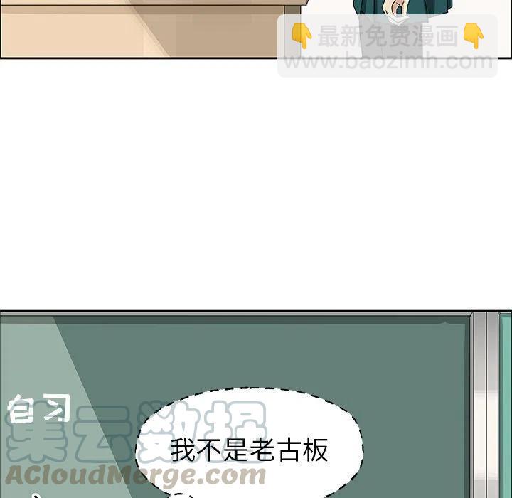 戀愛新手 - 7(1/2) - 7