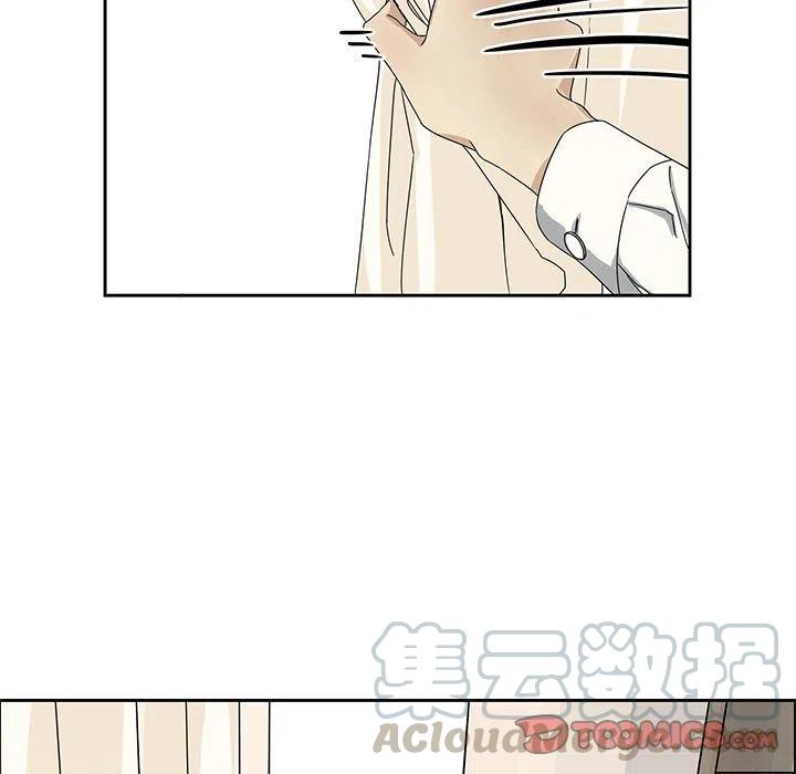 戀愛新手 - 7(1/2) - 2