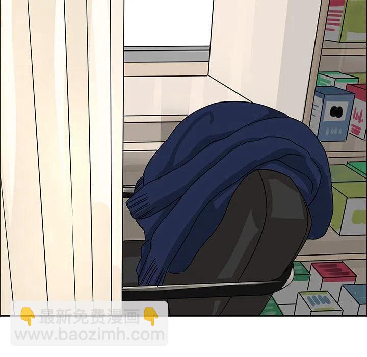 戀愛新手 - 7(1/2) - 3