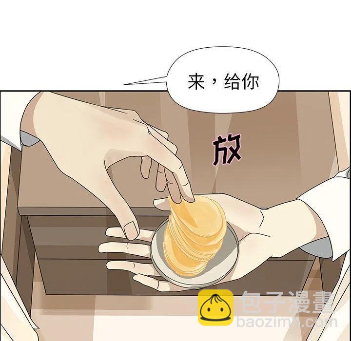 戀愛新手 - 7(1/2) - 7