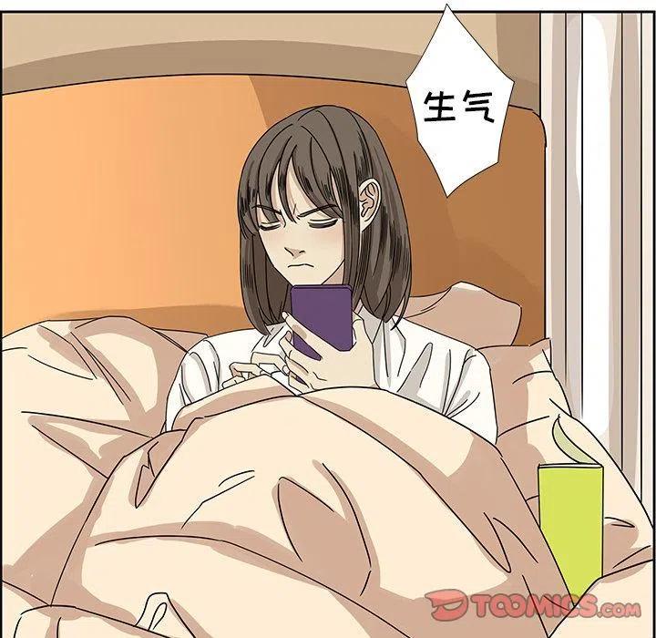 戀愛新手 - 7(1/2) - 2