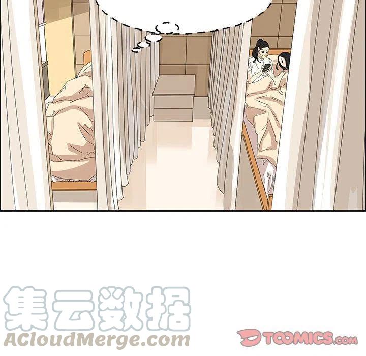 戀愛新手 - 7(2/2) - 2