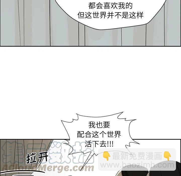 戀愛新手 - 7(2/2) - 1