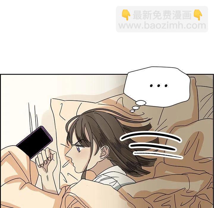 戀愛新手 - 7(2/2) - 1