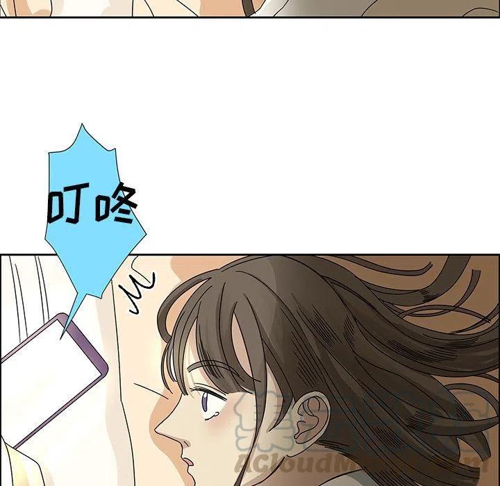 戀愛新手 - 7(2/2) - 3