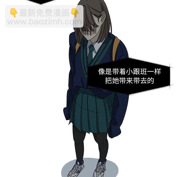 戀愛新手 - 7(1/2) - 1