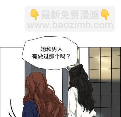 戀愛新手 - 9(1/2) - 7