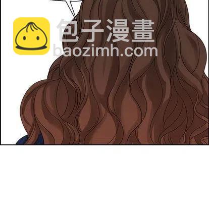 戀愛新手 - 9(1/2) - 4