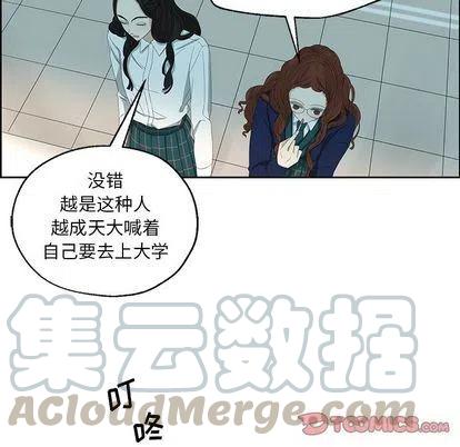 戀愛新手 - 9(1/2) - 1