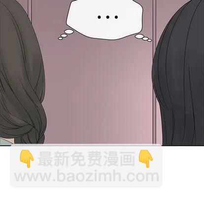 戀愛新手 - 9(1/2) - 6