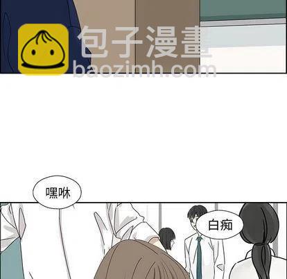 戀愛新手 - 9(1/2) - 6