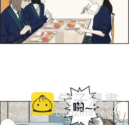 戀愛新手 - 9(1/2) - 1