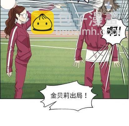 戀愛新手 - 9(1/2) - 2