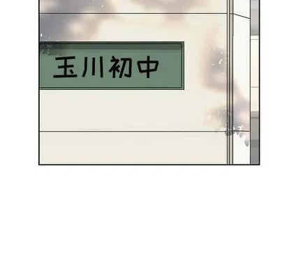 戀愛新手 - 9(1/2) - 7