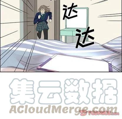 戀愛新手 - 9(2/2) - 3