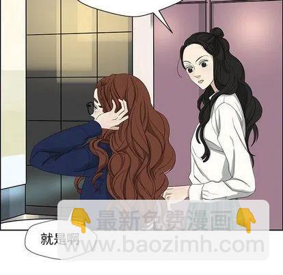 戀愛新手 - 9(1/2) - 6