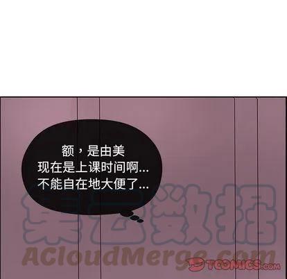 戀愛新手 - 9(1/2) - 7