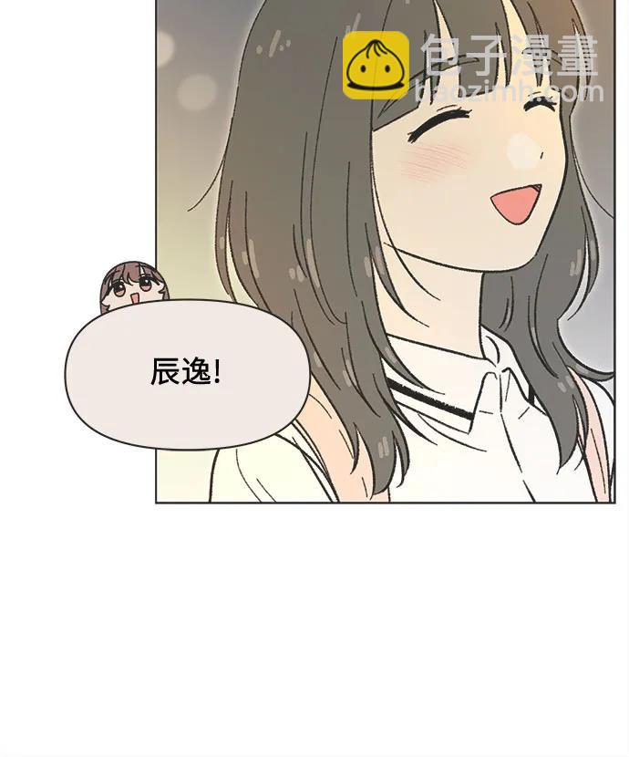 戀愛選擇題 - 第36話 - 6
