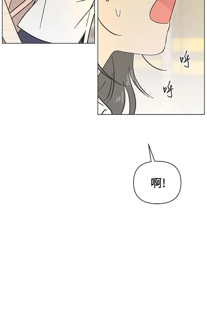 戀愛選擇題 - 第36話 - 5