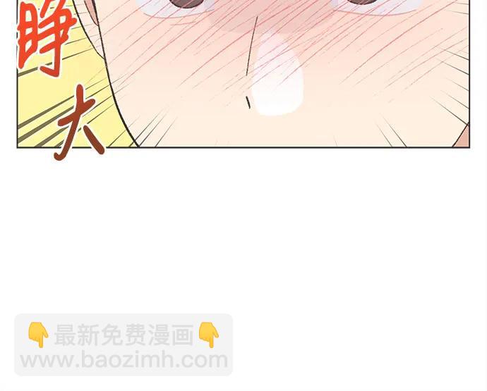 戀愛選擇題 - 第36話 - 2