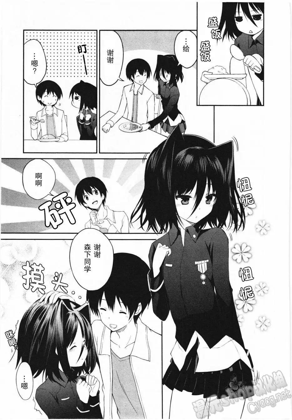 戀愛與選舉與巧克力SLC - 第18回 - 1