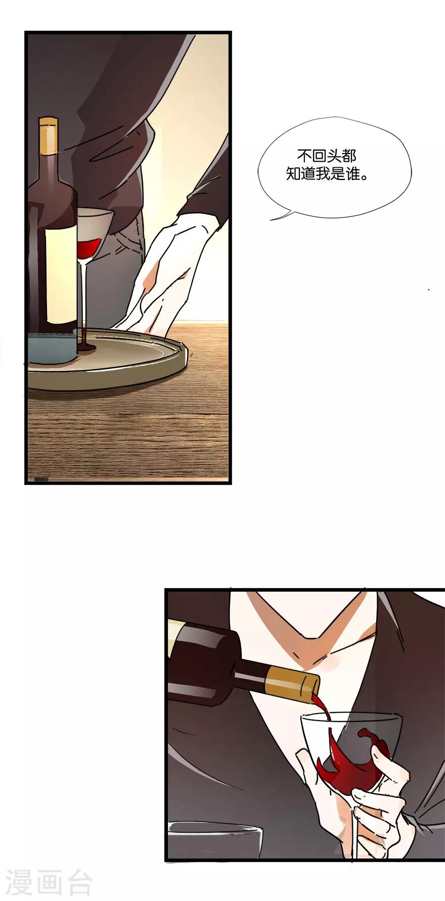 第2话 再硬的汉子都顶不住-第2话