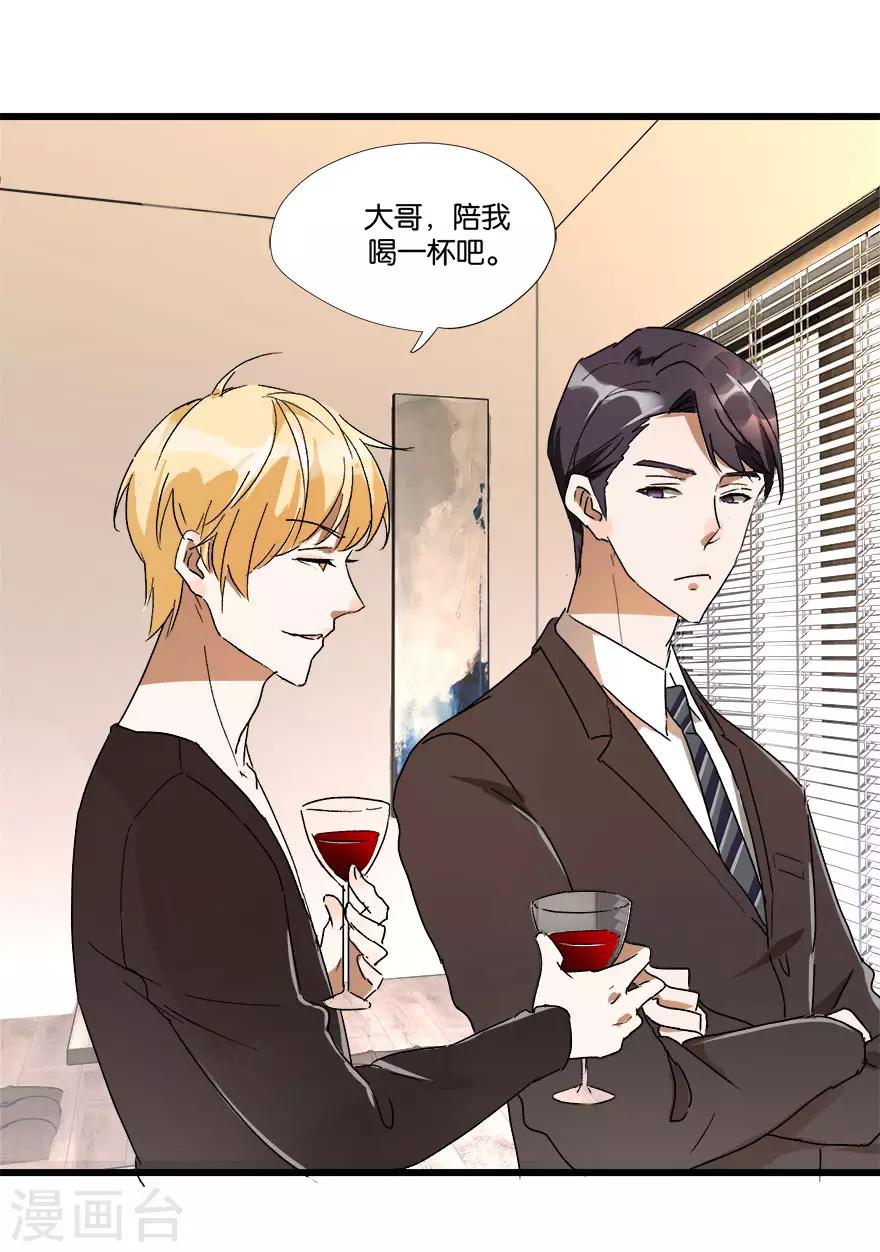 第2话 再硬的汉子都顶不住-第2话