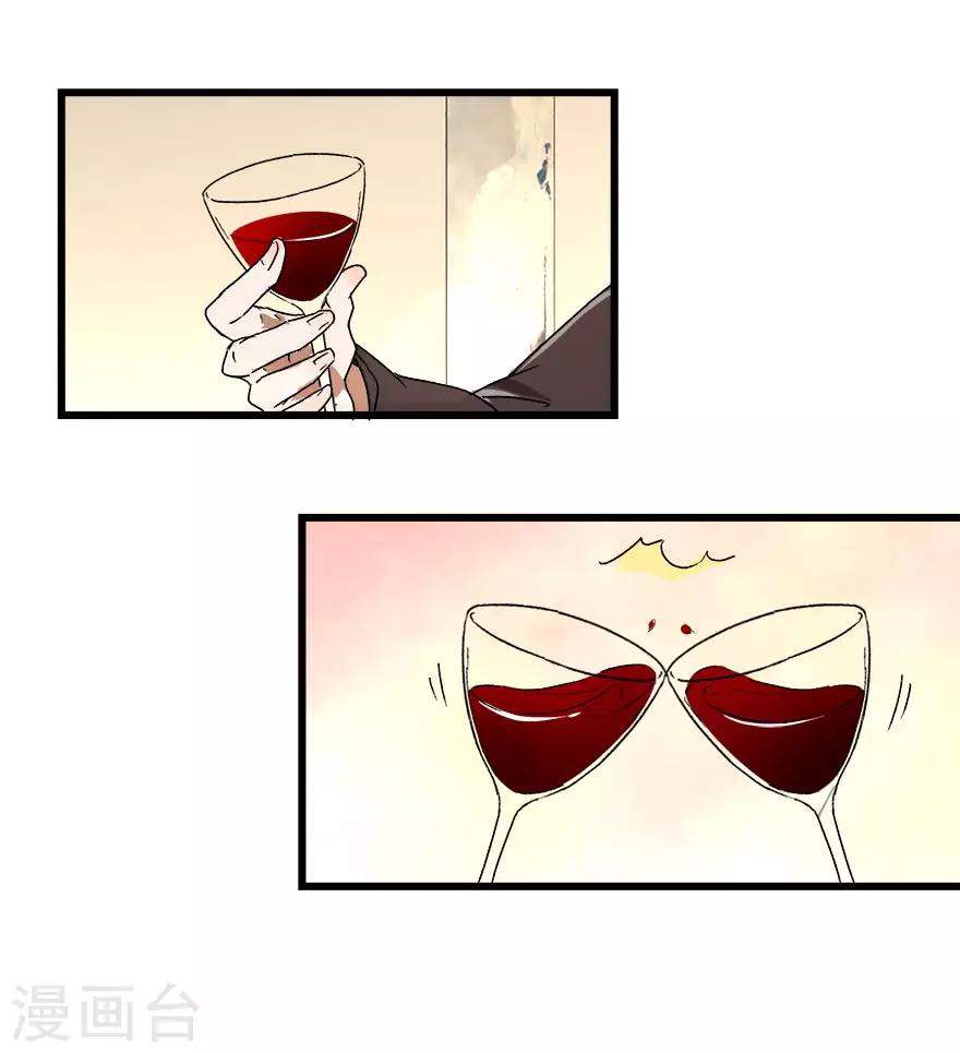 第2话 再硬的汉子都顶不住-第2话