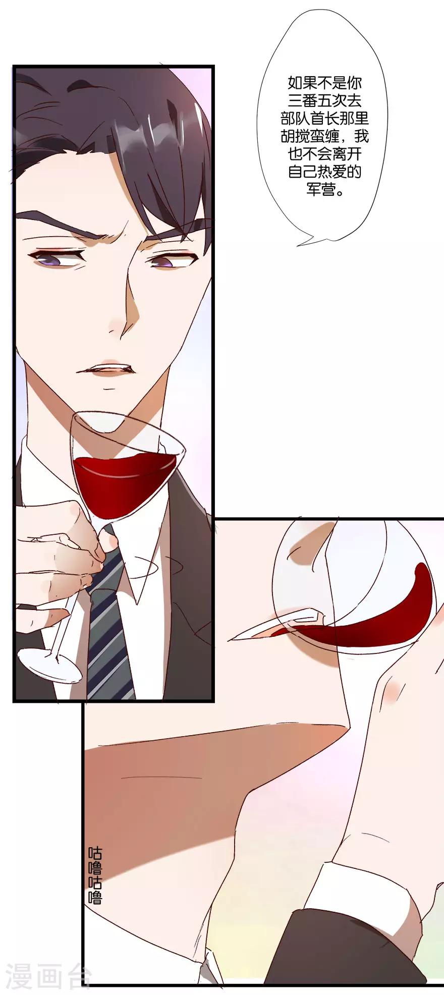 第2话 再硬的汉子都顶不住-第2话