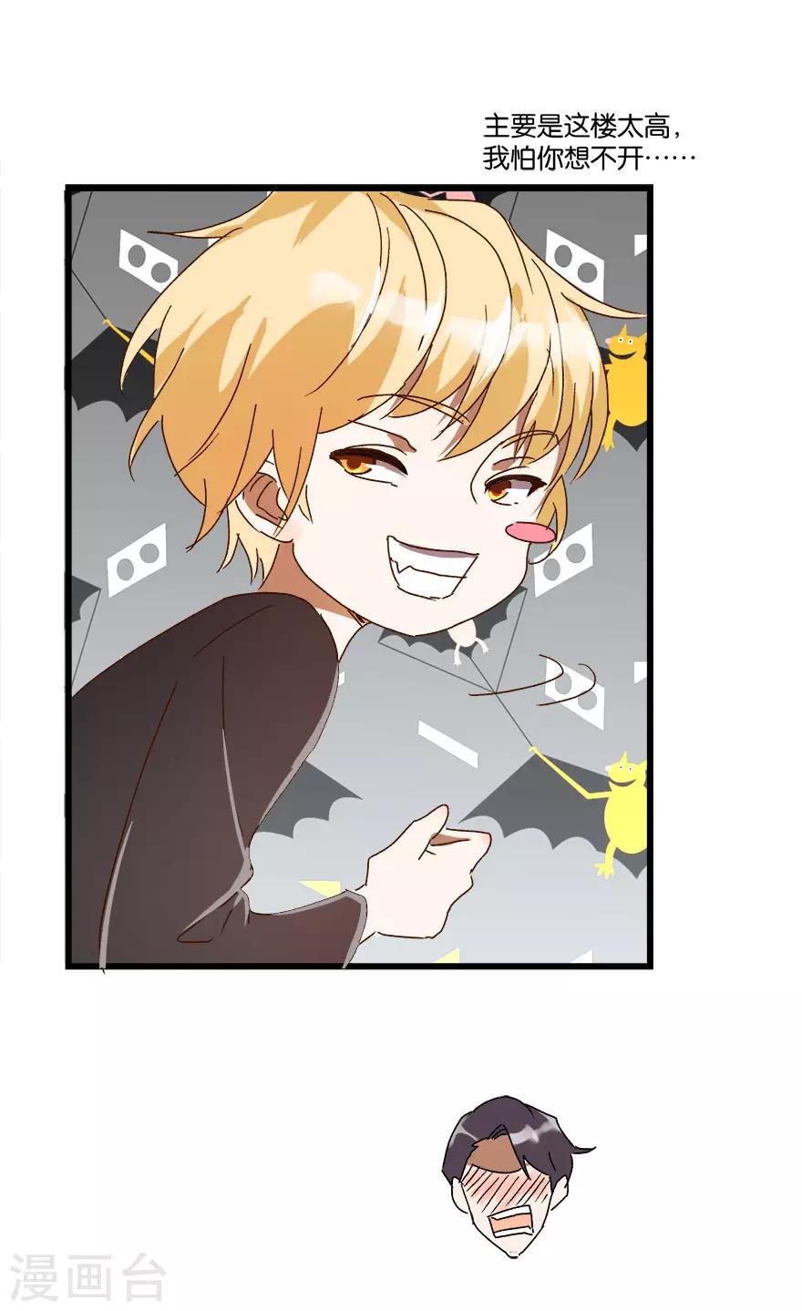 第2话 再硬的汉子都顶不住-第2话