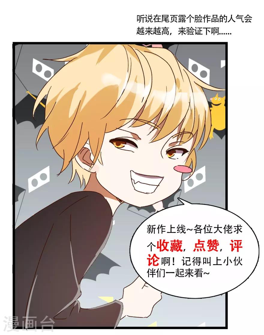 第2话 再硬的汉子都顶不住-第2话