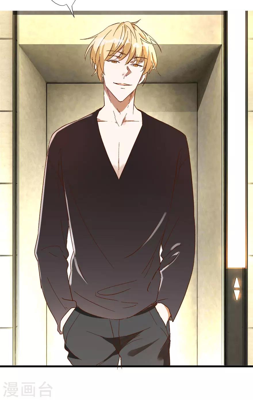 第2话 再硬的汉子都顶不住-第2话