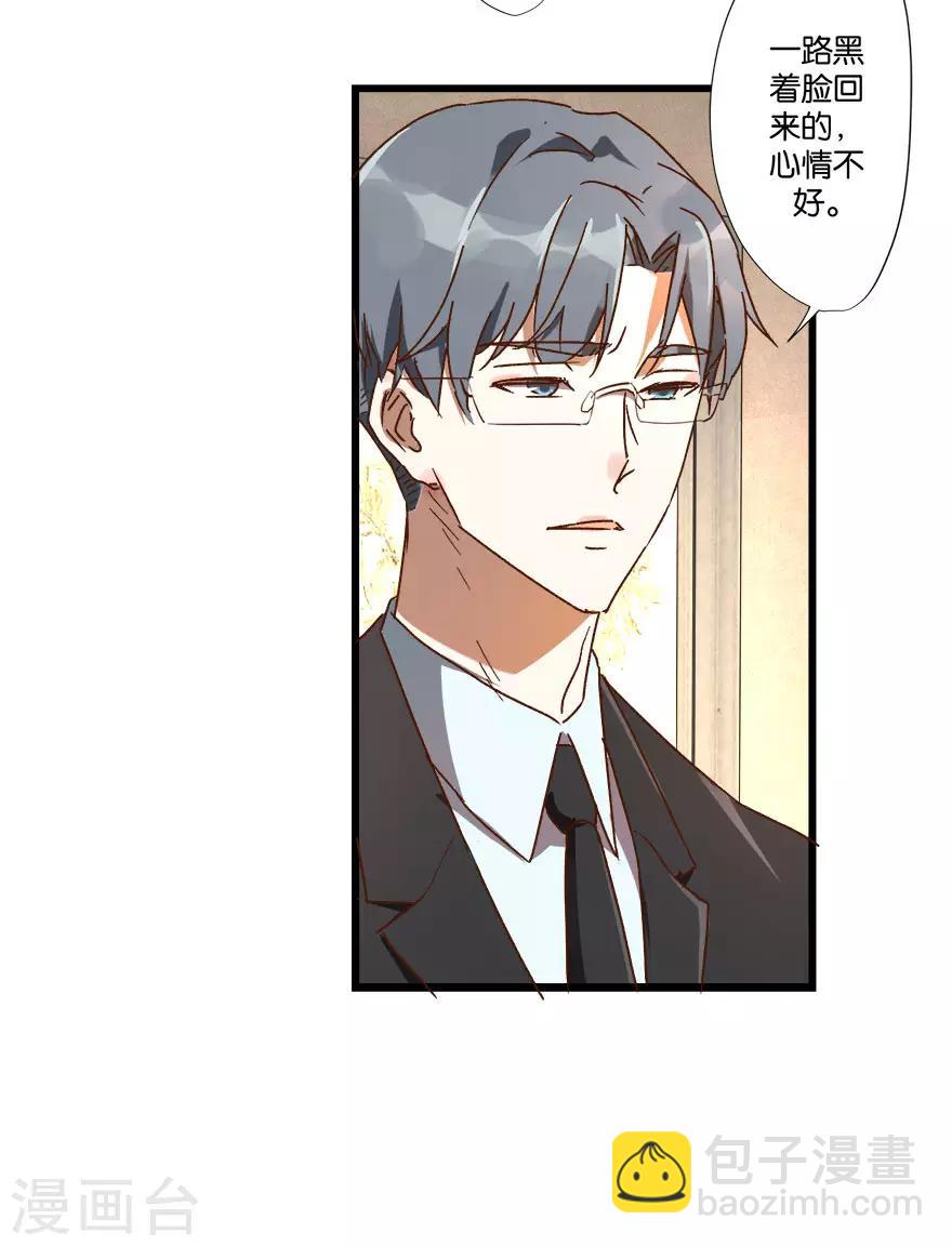 第2话 再硬的汉子都顶不住-第2话