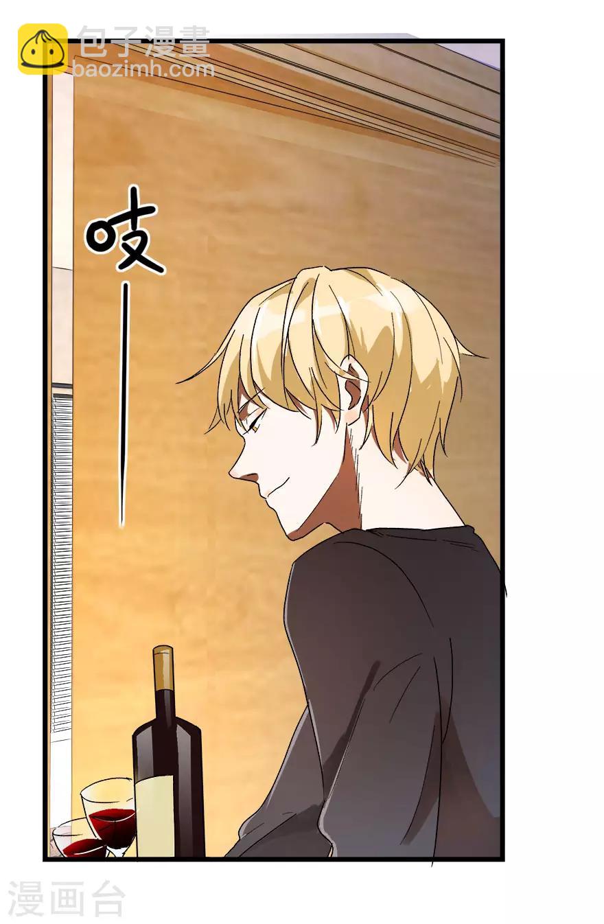 第2话 再硬的汉子都顶不住-第2话