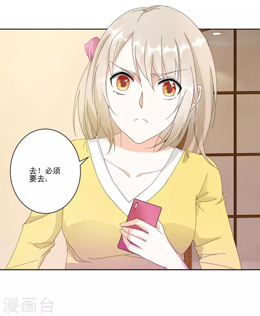 第12话 纸条传意-第12话