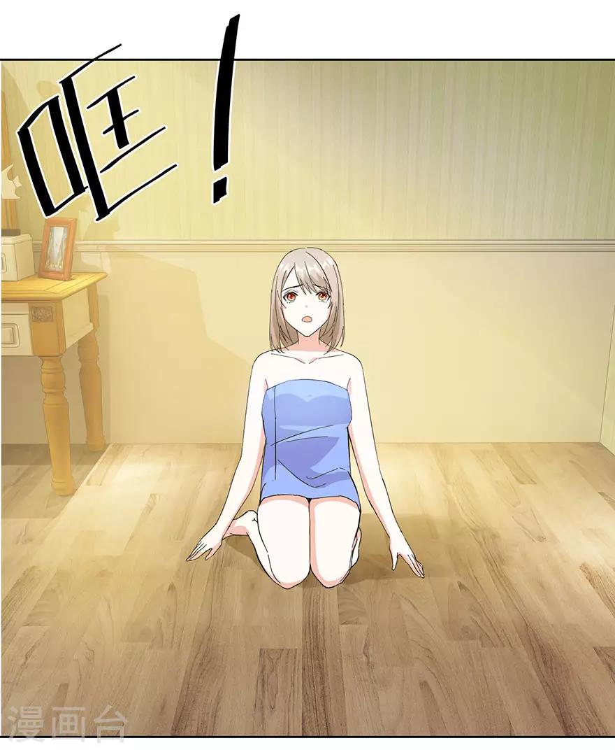 第14话 陪叔叔一夜-第14话