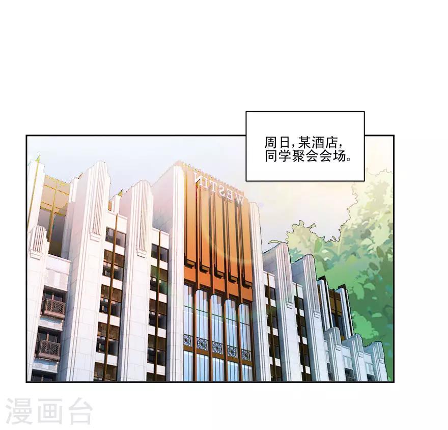 第16话 订婚典礼-第16话