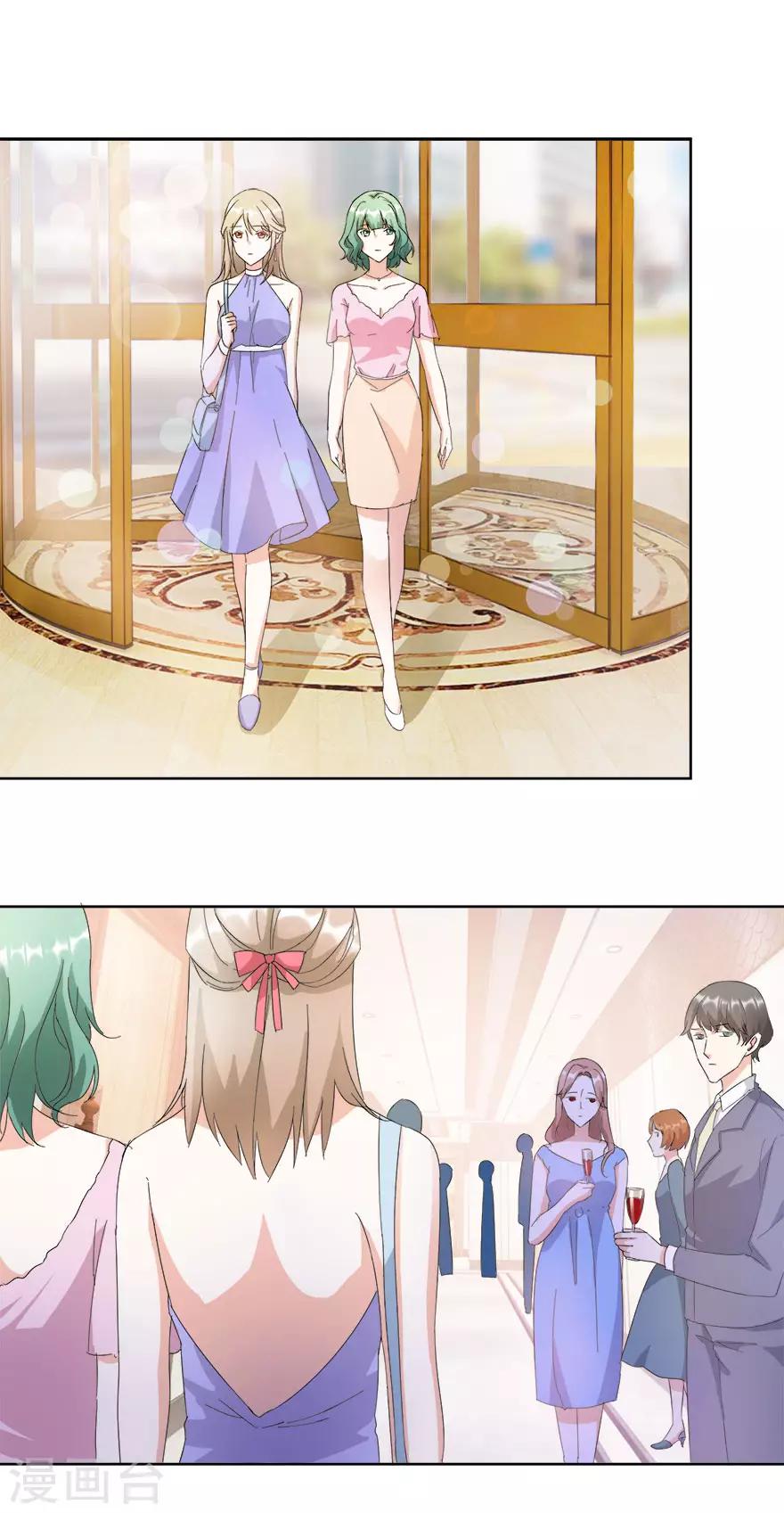 第16话 订婚典礼-第16话