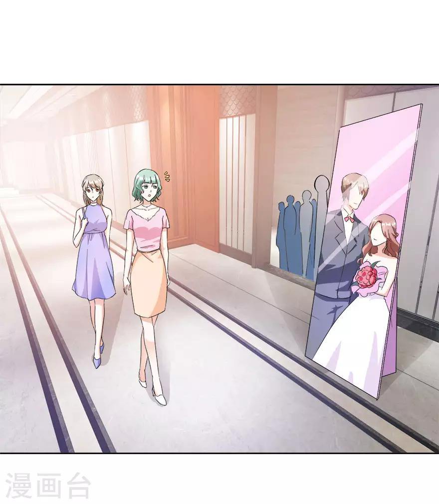 第16话 订婚典礼-第16话