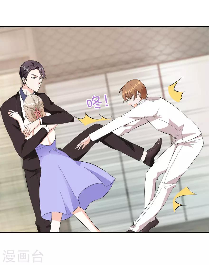 第18话 你的胸膛好舒服-第18话