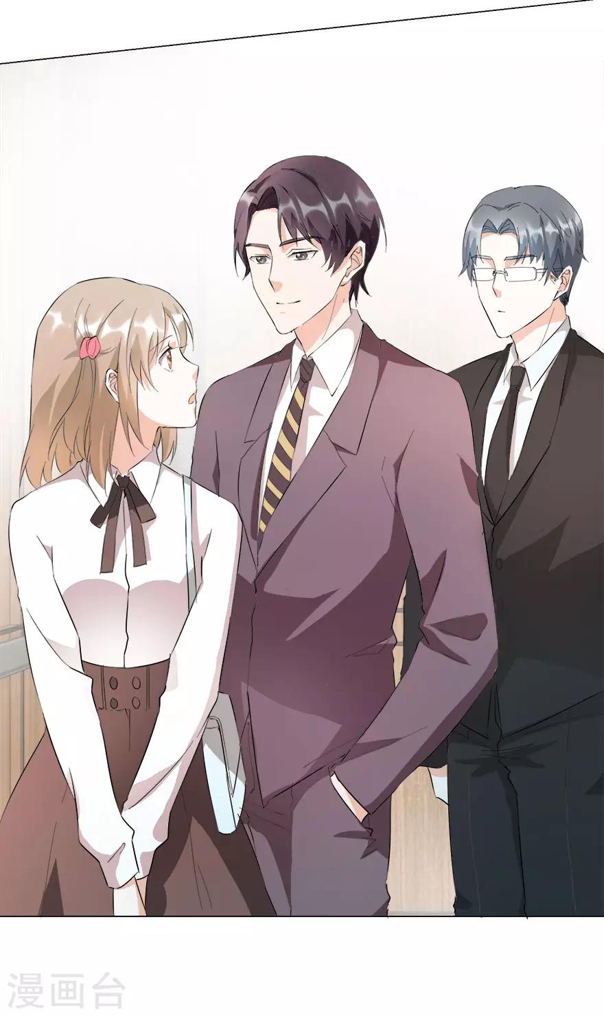 第20话 电梯偶遇-第20话