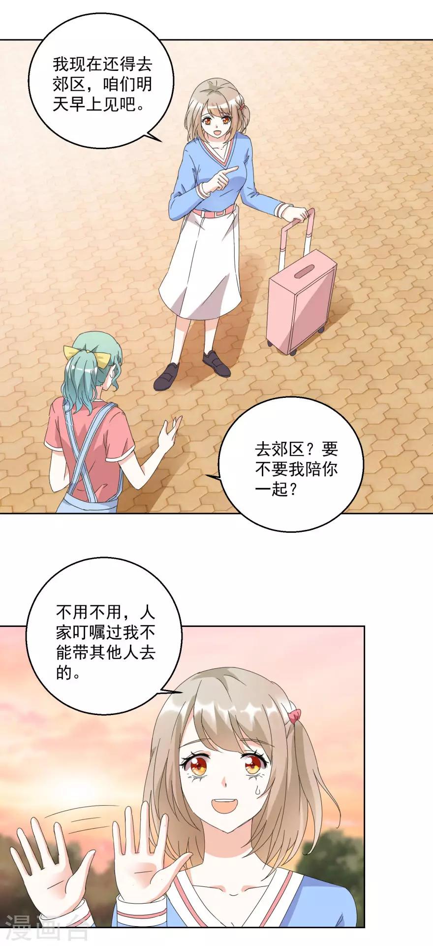 第26话 敲门声-第26话