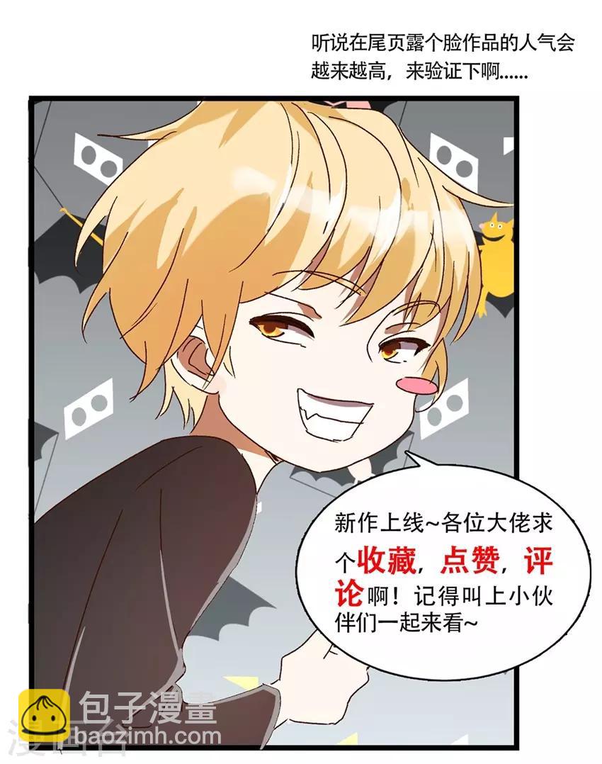 第30话 冷然落泪-第30话